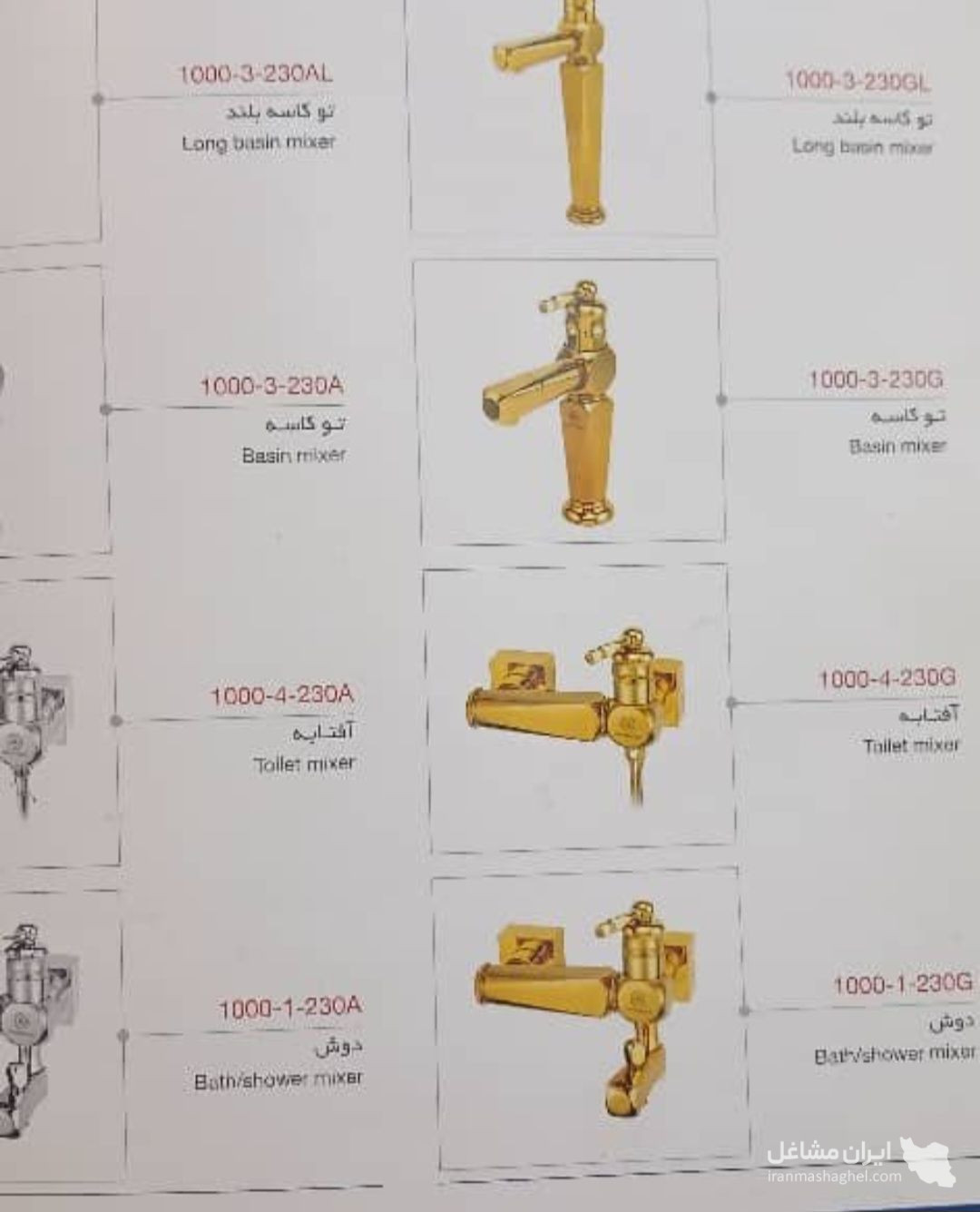 پخش هود و اجاق رومیزی فدایی در رشت