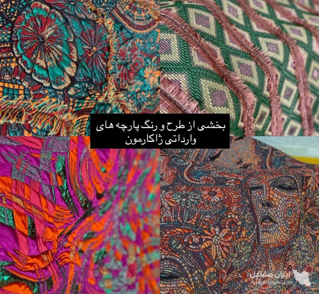 مزون لباس مجلسی گنجینه عروس در اردبیل
