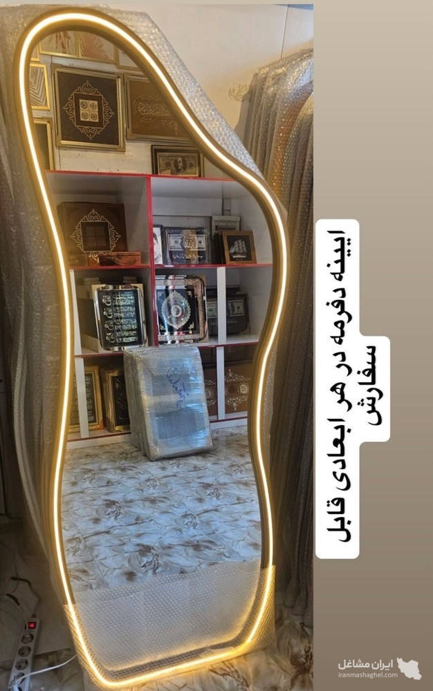 تولید و فروش درب های شیشه ای دکو فیکس و فریم لس اصلانی در همدان