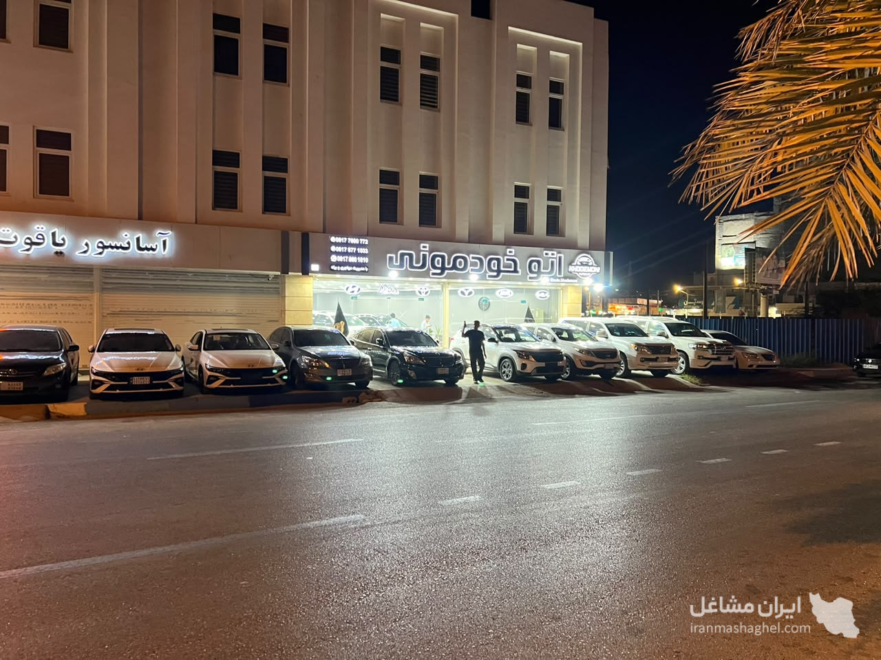 خرید و فروش ماشین پلاک منطقه اتو خودمونی در قشم