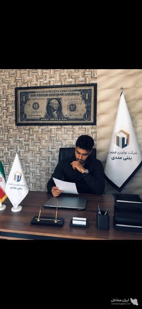 شرکت تولیدی قطعات و بلوک بتنی پوریا مددی در زنجان