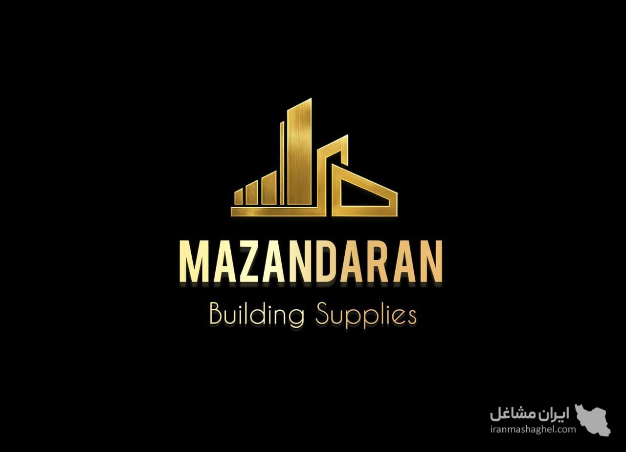 تامین و فروش مصالح ساختمانی ولی زاده در چالوس